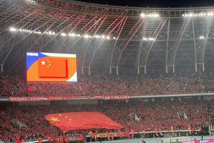 津媒：亚洲杯赛程对国足有利，扬科维奇首轮可研究卡塔尔黎巴嫩
